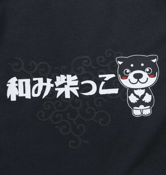 黒柴印和んこ堂 和み柴っこ裏毛フルジップパーカー チャコール