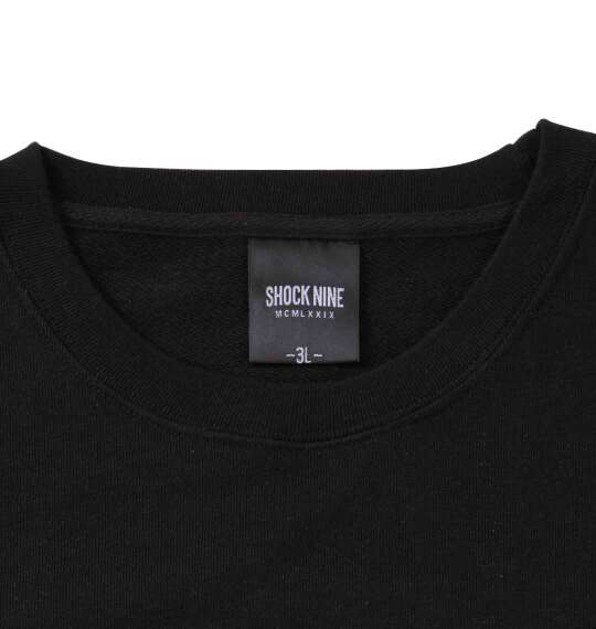 SHOCK NINE 裏毛裾切替長袖スウェット ブラック