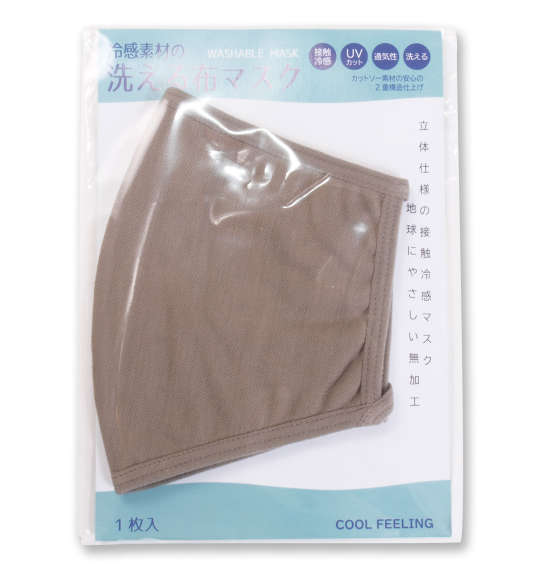  大きめサイズ冷感素材の洗える布マスク モカ
