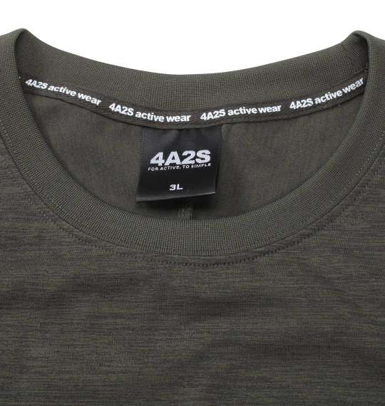 4A2S バックロゴ半袖Tシャツ カーキ