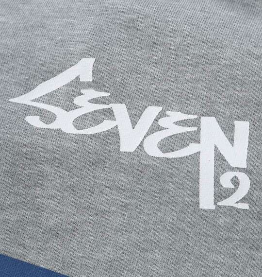 SEVEN2 裏毛フルジップパーカー ヘザーグレー