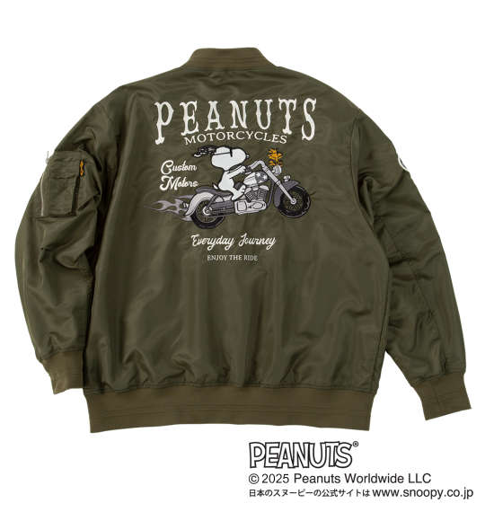 大きいサイズ メンズ FLAGSTAFF×PEANUTS (フラッグスタッフ) スヌーピーコラボMA-1ジャケット