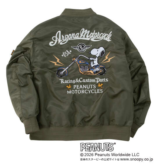 FLAGSTAFF×PEANUTS スヌーピーコラボMA-1ジャケット カーキ