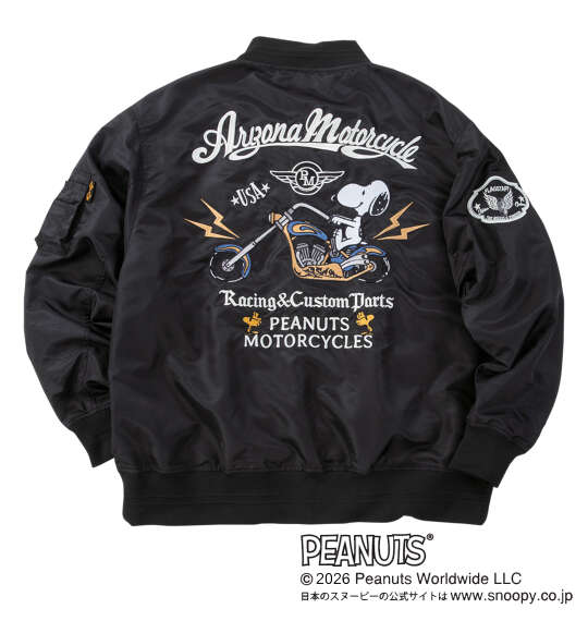 FLAGSTAFF×PEANUTS スヌーピーコラボMA-1ジャケット ブラック