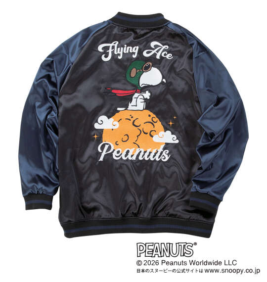 FLAGSTAFF×PEANUTS スヌーピーコラボリバーシブルスカジャン ブラック