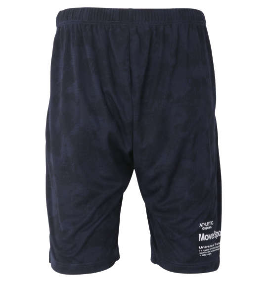 DESCENTE ジャガードグラフィックハーフパンツ ネイビー