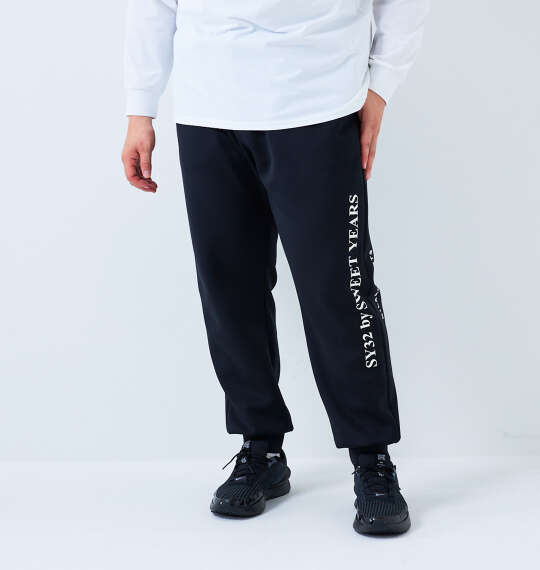 SY32 by SWEET YEARS ダンボールニットスウェットパンツ ブラック