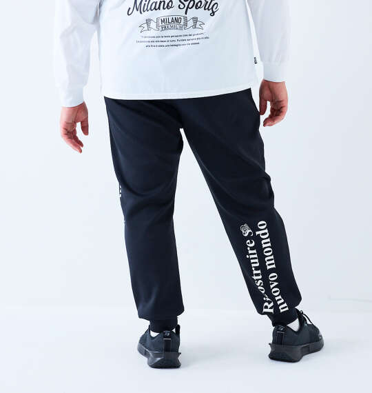SY32 by SWEET YEARS ダンボールニットスウェットパンツ ブラック