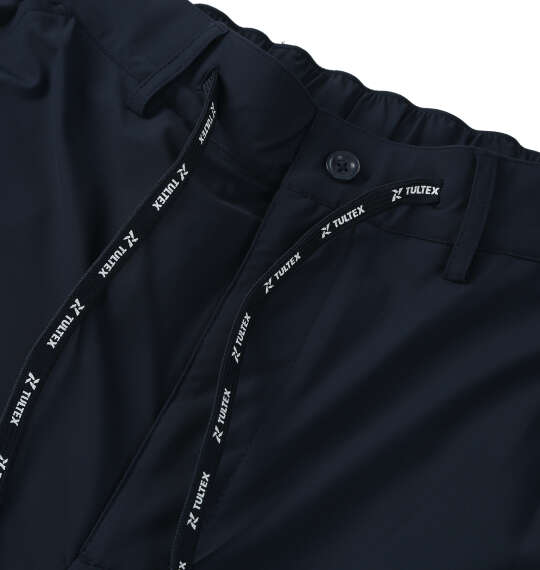 TULTEX 冷感ストレッチジョガーパンツ ネイビー
