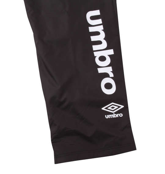 UMBRO 裏トリコット起毛ウインドパンツ ブラック