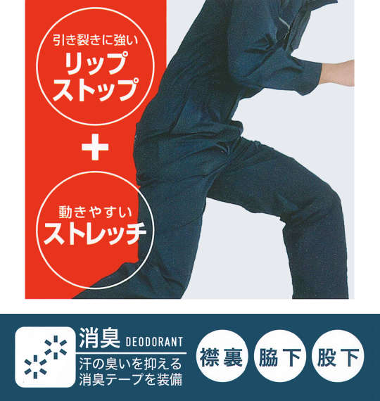 FORECAST アクティブストレッチつなぎ オリーブ