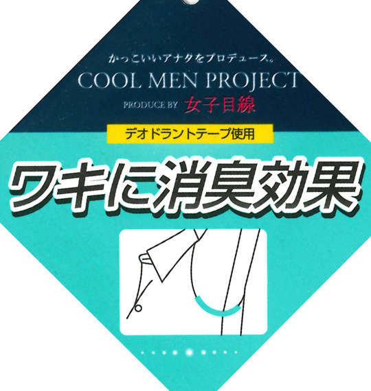 MANCHES COLLECTION レギュラーカラー長袖シャツ ホワイト