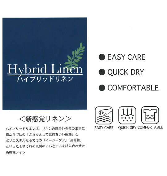 Mc.S.P 麻混ハイブリッドオンブレチェック半袖レギュラーカラーシャツ オフホワイト