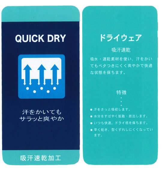 Mc.S.P 吸汗速乾TCシアサッカーギンガムチェックB.D半袖シャツ ネイビー