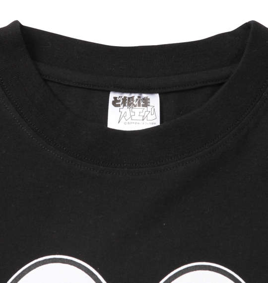 ど根性ガエル 半袖Tシャツ ブラック