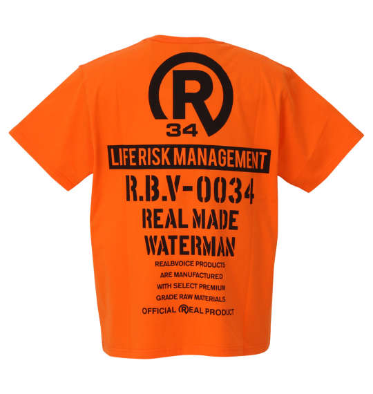 RealBvoice WATERMAN半袖Tシャツ オレンジ
