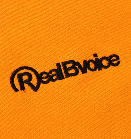 RealBvoice 裏毛フルジップパーカー オレンジ