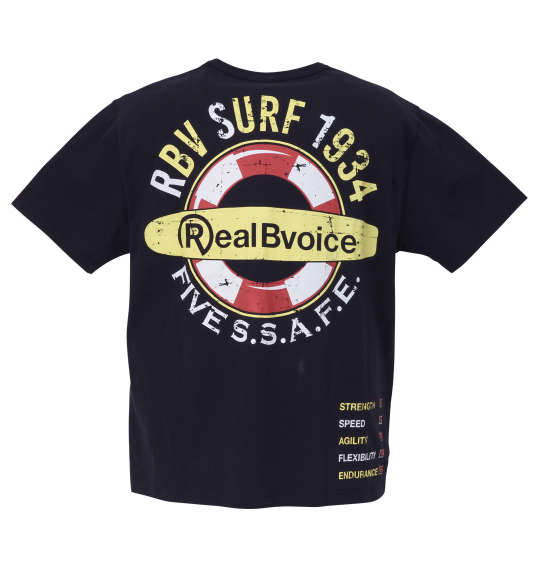 RealBvoice SURF1934半袖Tシャツ ネイビー