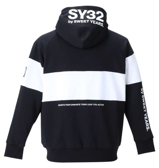SY32 by SWEET YEARS エクスチェンジフルジップパーカー ブラック