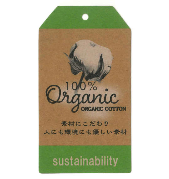 Mc.S.P オーガニックコットンクルーネック長袖Tシャツ エンジ