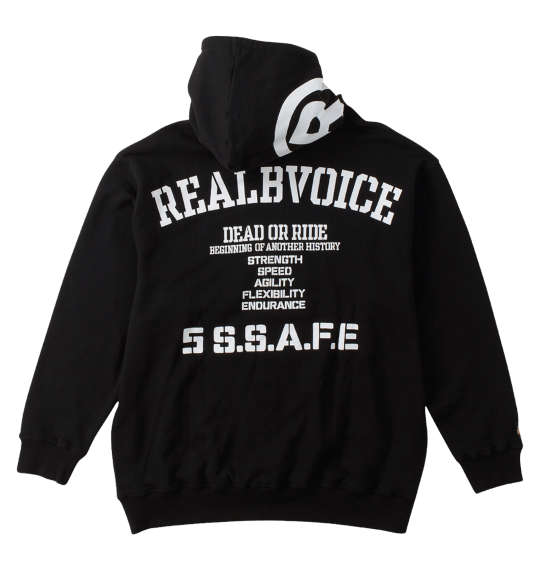 RealBvoice RBV HAWAII裏毛プルパーカー ブラック