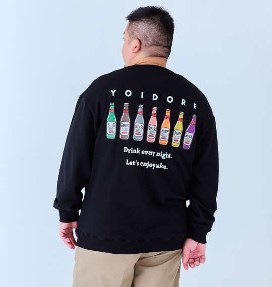 YOIDORE SOKONASHIビールクルートレーナー ブラック