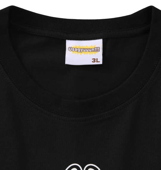 うさぎゅーん! プリント半袖Tシャツ ブラック