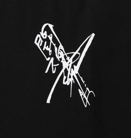INOKI ISM アントニオ猪木天竺半袖Tシャツ ブラック