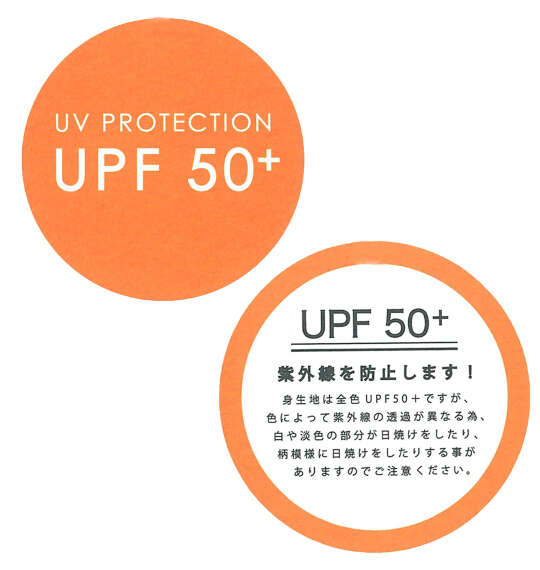 OCEAN PACIFIC フルジップ長袖ラッシュガード ブラック