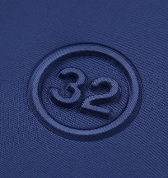 SY32 by SWEET YEARS ダブルニットエンボスロゴフルジップパーカー ダークブルー