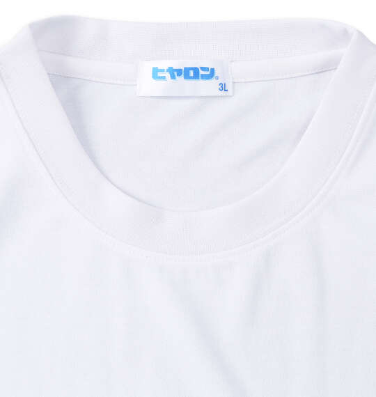 ヒヤロン 接触冷感ポケット付半袖Tシャツ ホワイト