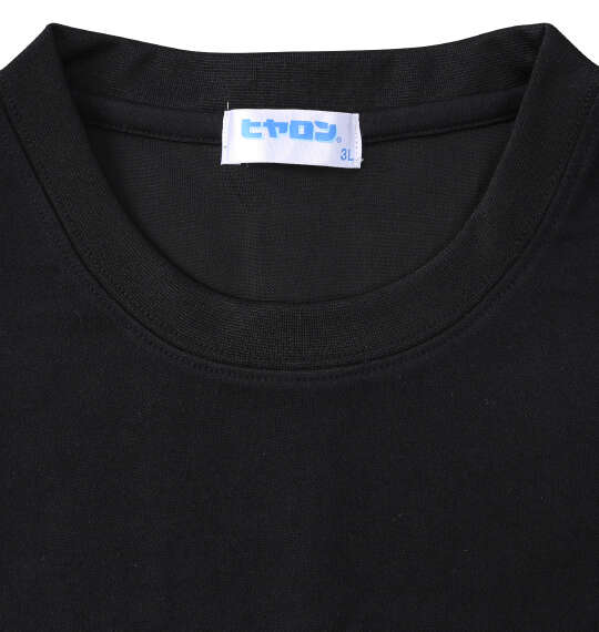ヒヤロン 接触冷感ポケット付半袖Tシャツ ブラック