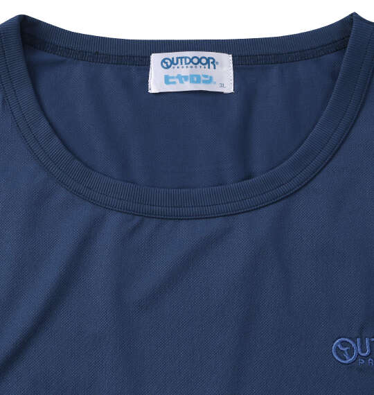ヒヤロン×OUTDOOR PRODUCTS 接触冷感半袖Tシャツ ブルーグレー