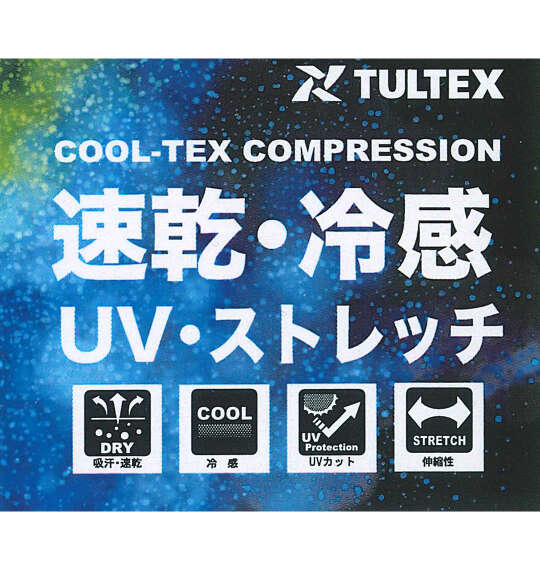 TULTEX 長袖コンプレッションシャツ ブラック