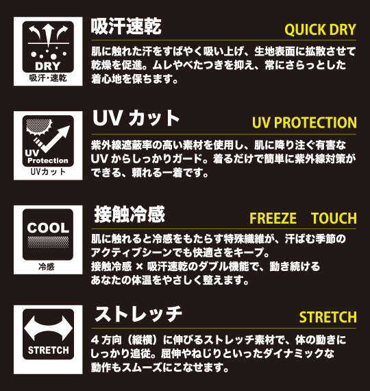 TULTEX 長袖コンプレッションシャツ ブラック