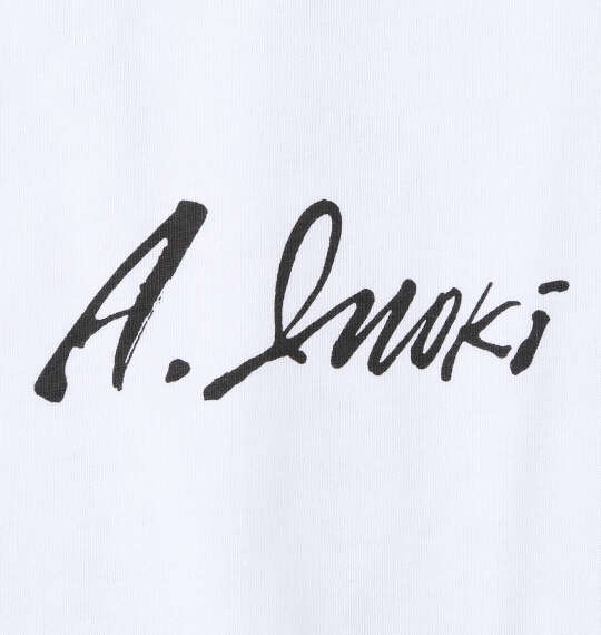 INOKI ISM アントニオ猪木天竺半袖Tシャツ ホワイト
