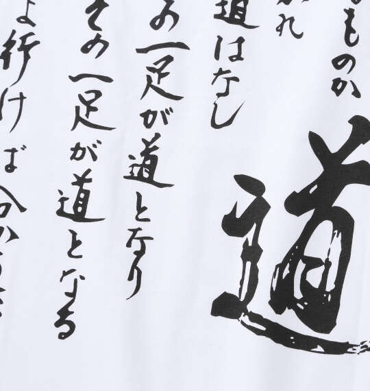 INOKI ISM アントニオ猪木天竺半袖Tシャツ ホワイト