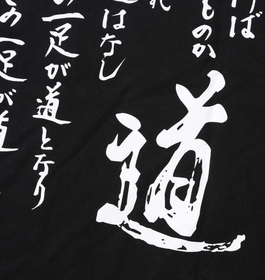 INOKI ISM アントニオ猪木天竺半袖Tシャツ ブラック