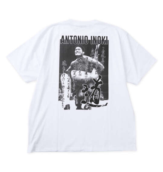INOKI ISM アントニオ猪木天竺半袖Tシャツ ホワイト