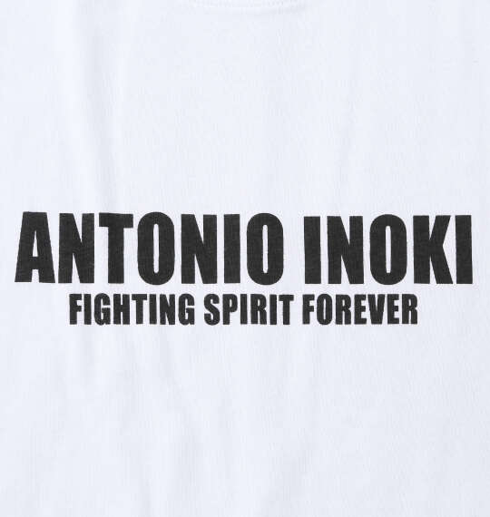 INOKI ISM アントニオ猪木天竺半袖Tシャツ ホワイト