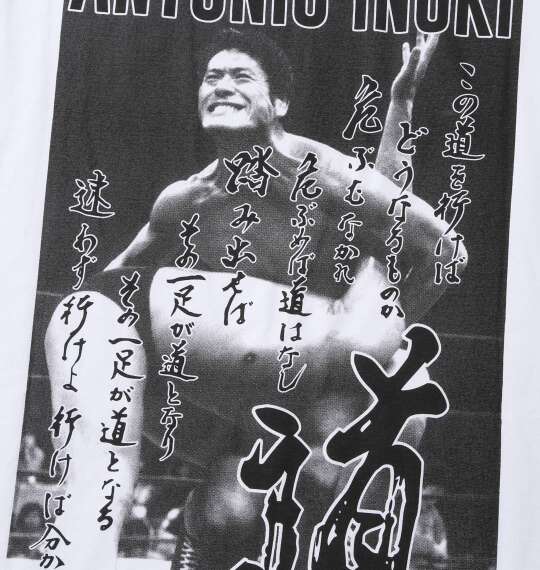 INOKI ISM アントニオ猪木天竺半袖Tシャツ ホワイト