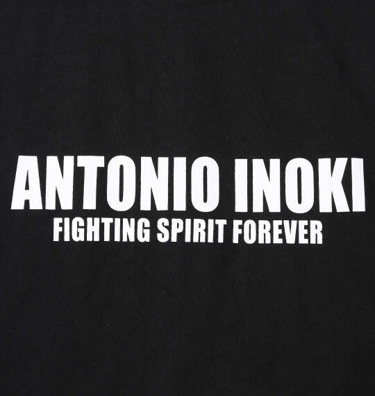 INOKI ISM アントニオ猪木天竺半袖Tシャツ ブラック
