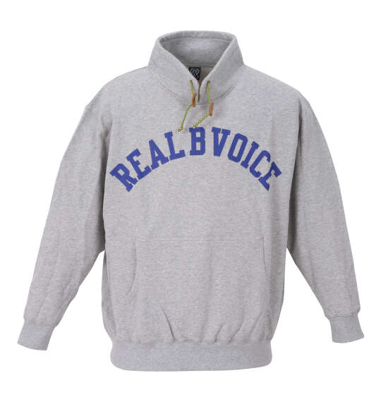 RealBvoice 裏毛スタンドカラースウェット グレー