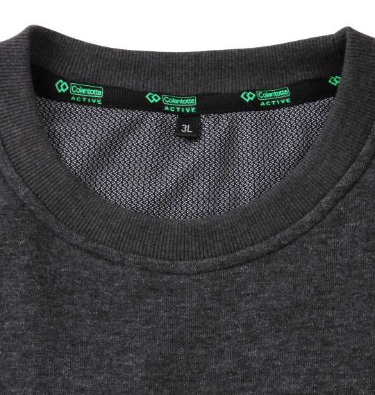 Colantotte ACTIVE シャギー切替長袖Tシャツセット チャコール