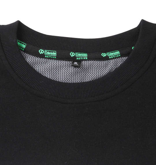 Colantotte ACTIVE シャギー切替長袖Tシャツセット ブラック