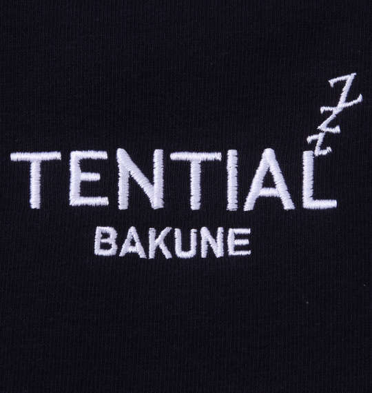 TENTIAL BAKUNEスウェットシャツ ネイビー