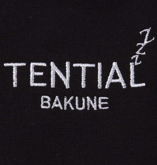 TENTIAL BAKUNEスウェットシャツ ブラック