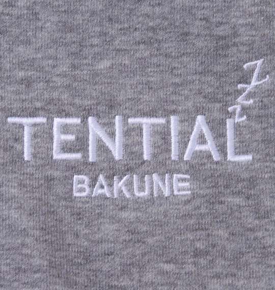 TENTIAL BAKUNEスウェットシャツ グレー