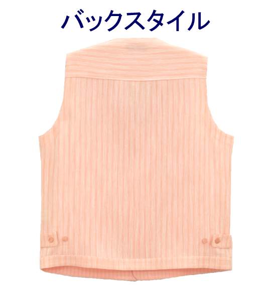  ベスト オレンジ