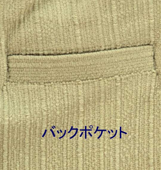  イージーパンツ ベージュ